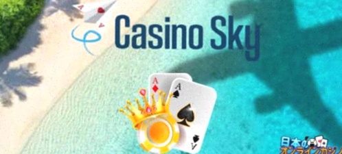 Casino Visa