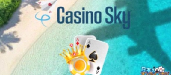 Red Dog Casino bonus